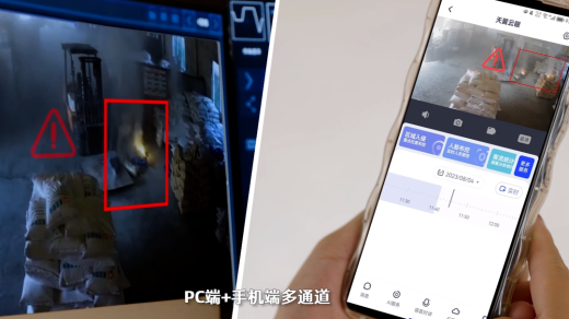 天翼視聯(lián)推出“AI消防安全火災(zāi)預(yù)警系統(tǒng)”