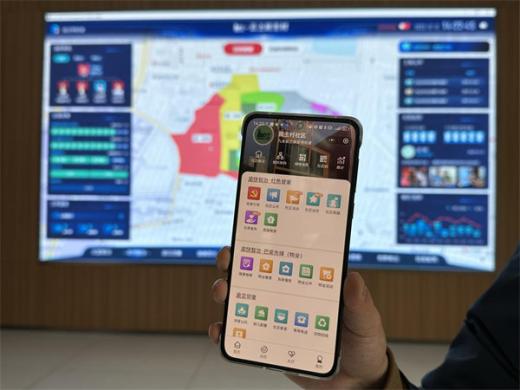 “云上民主村”行为预警 为社区管理插上“ai数智”的翅膀